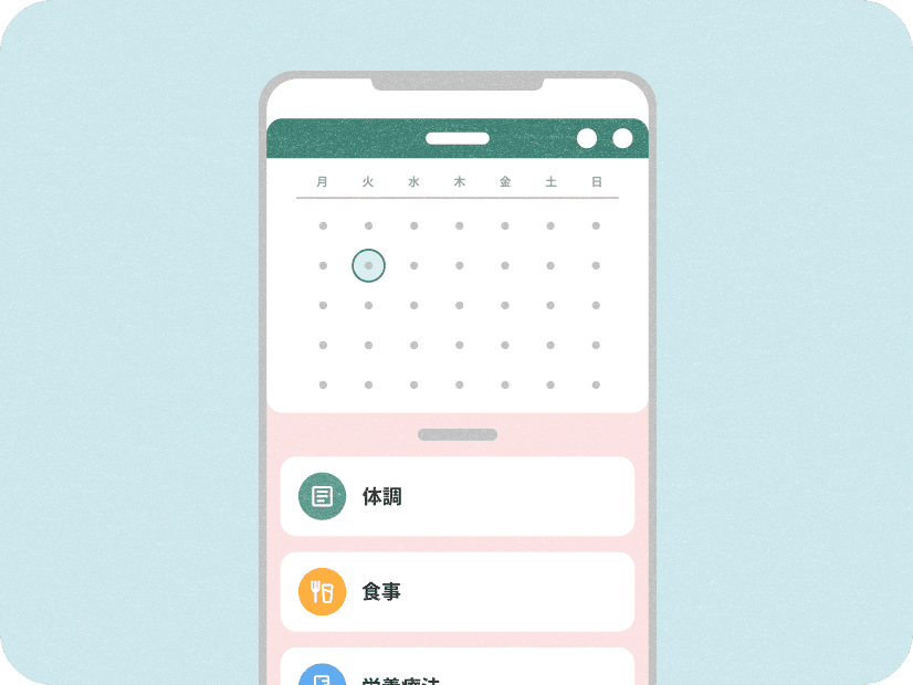 カレンダーで管理 イメージ画像